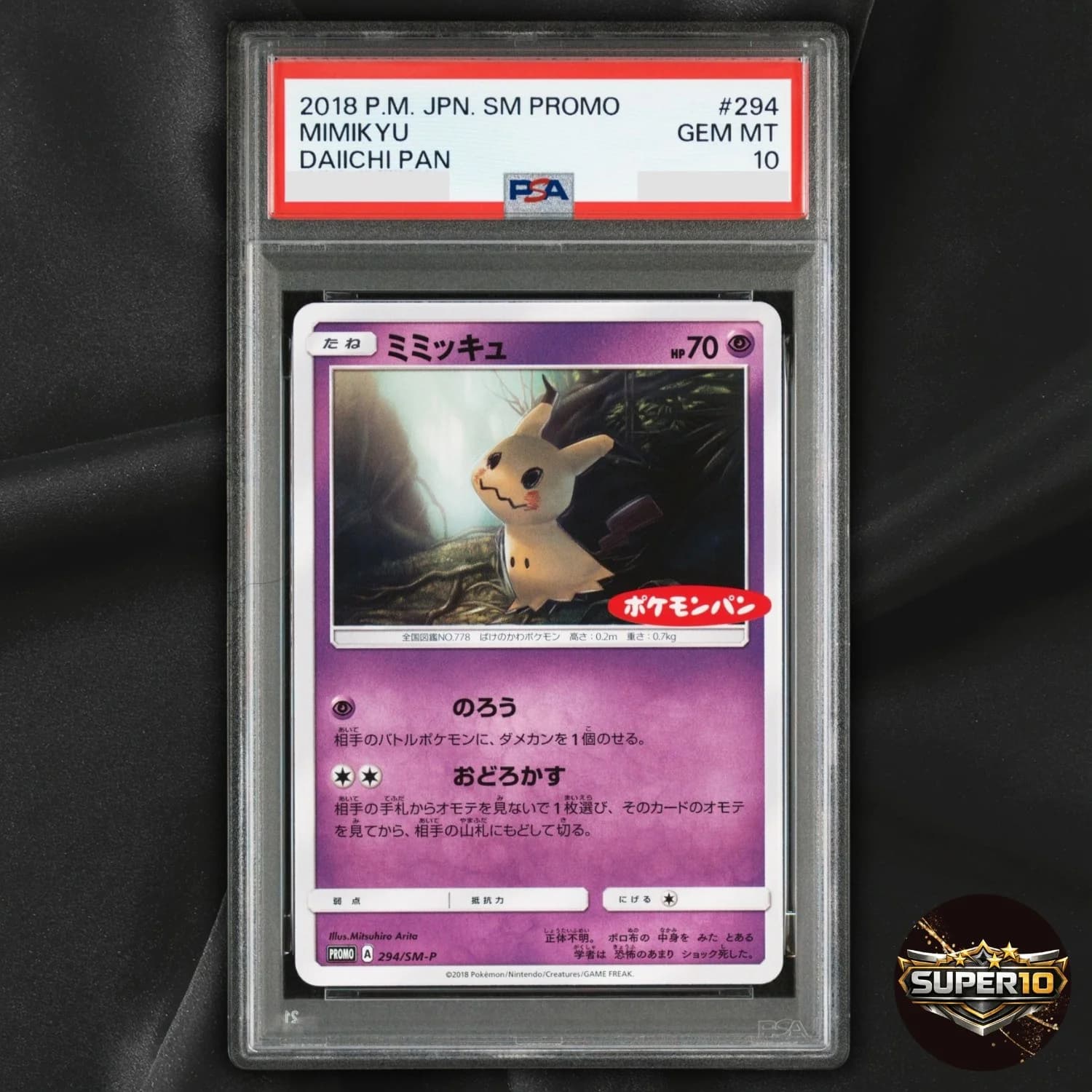 Image supplied with the listing Listing image for Mimikyu 294/SM-P