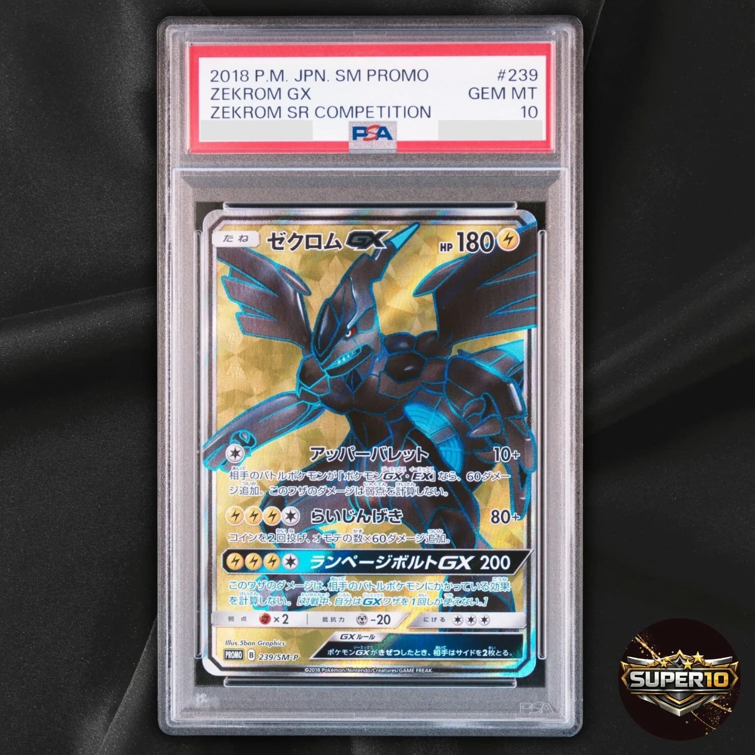 Image supplied with the listing Listing image for Zekrom GX 239/SM-P