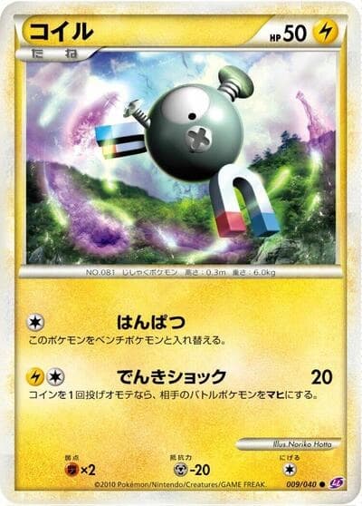 Magnemite 009/040