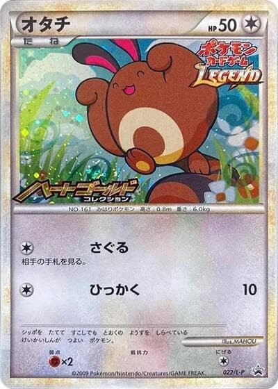 Sentret 022/L-P