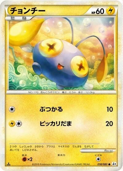 Chinchou 018/080