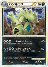 Tyranitar 009/019