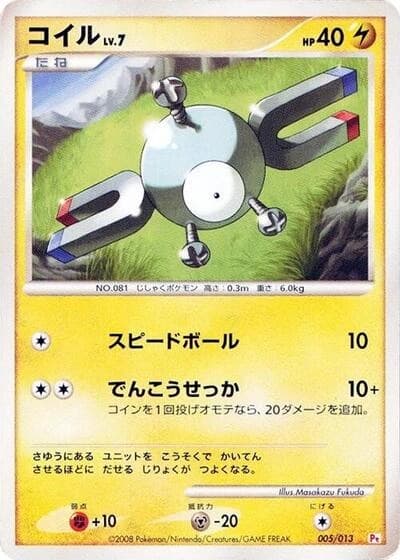 Magnemite 005/013