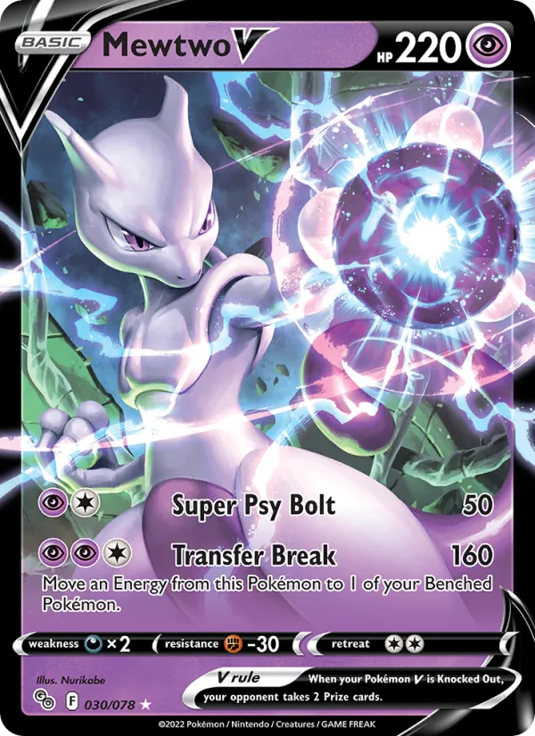 Mewtwo V 030/078