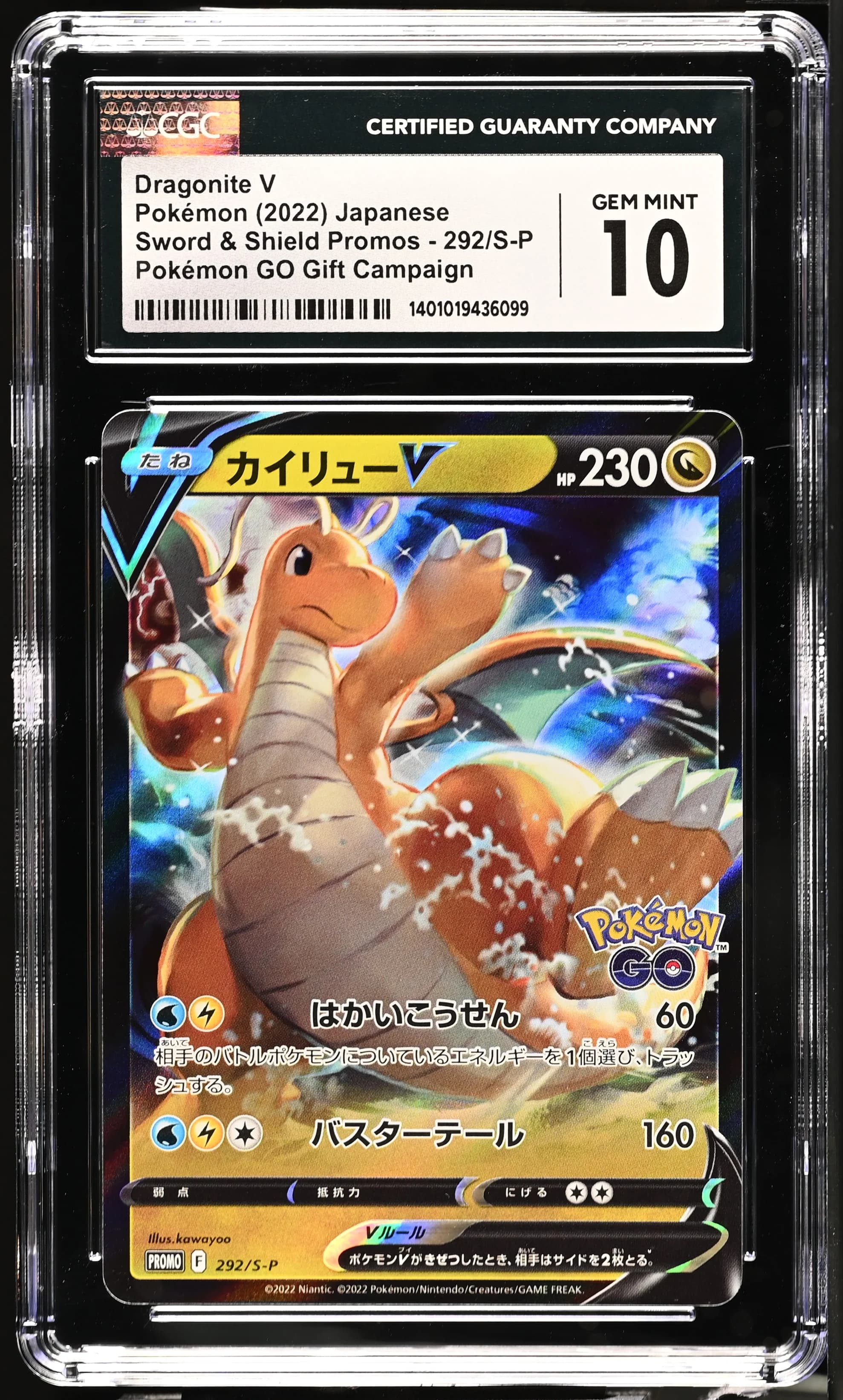 Image supplied with the listing Listing image for Dragonite V 292/S-P