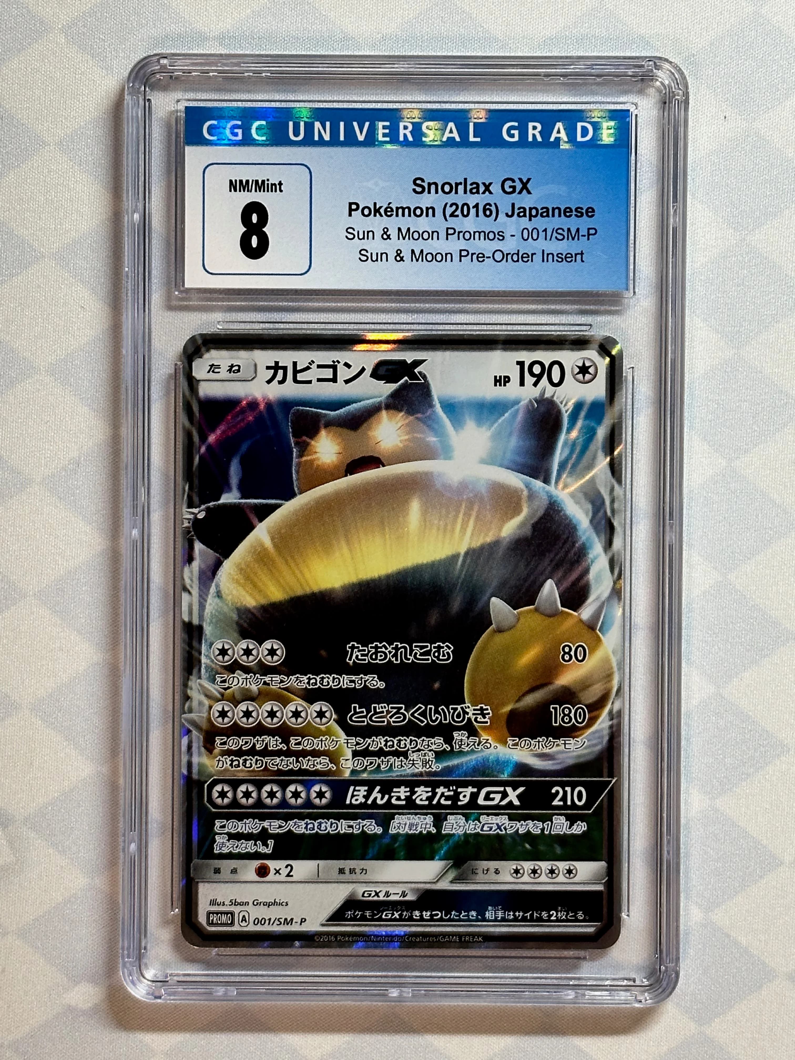 Image supplied with the listing Listing image for Snorlax GX 001/SM-P