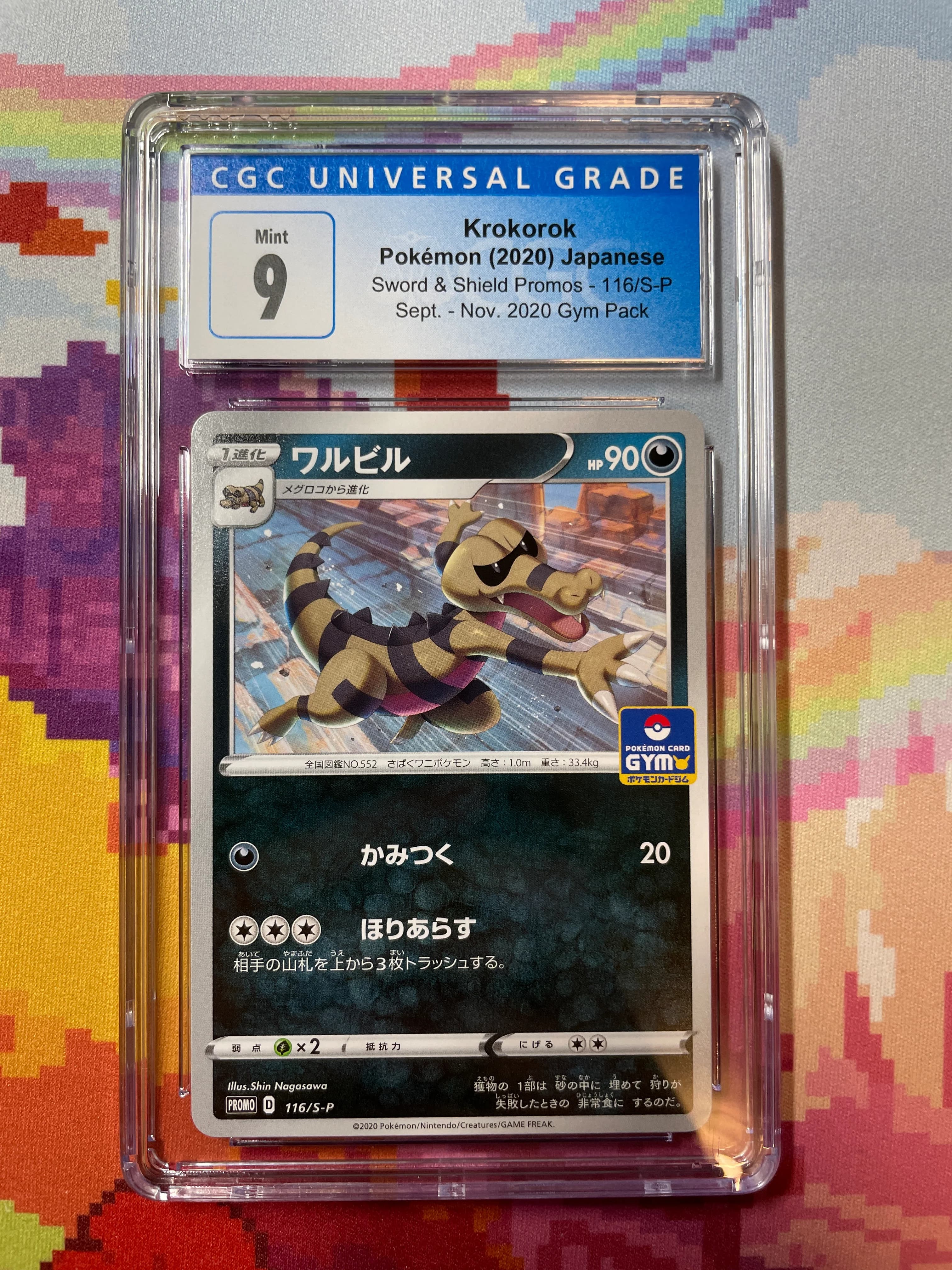 Image supplied with the listing Listing image for Krokorok 116/S-P
