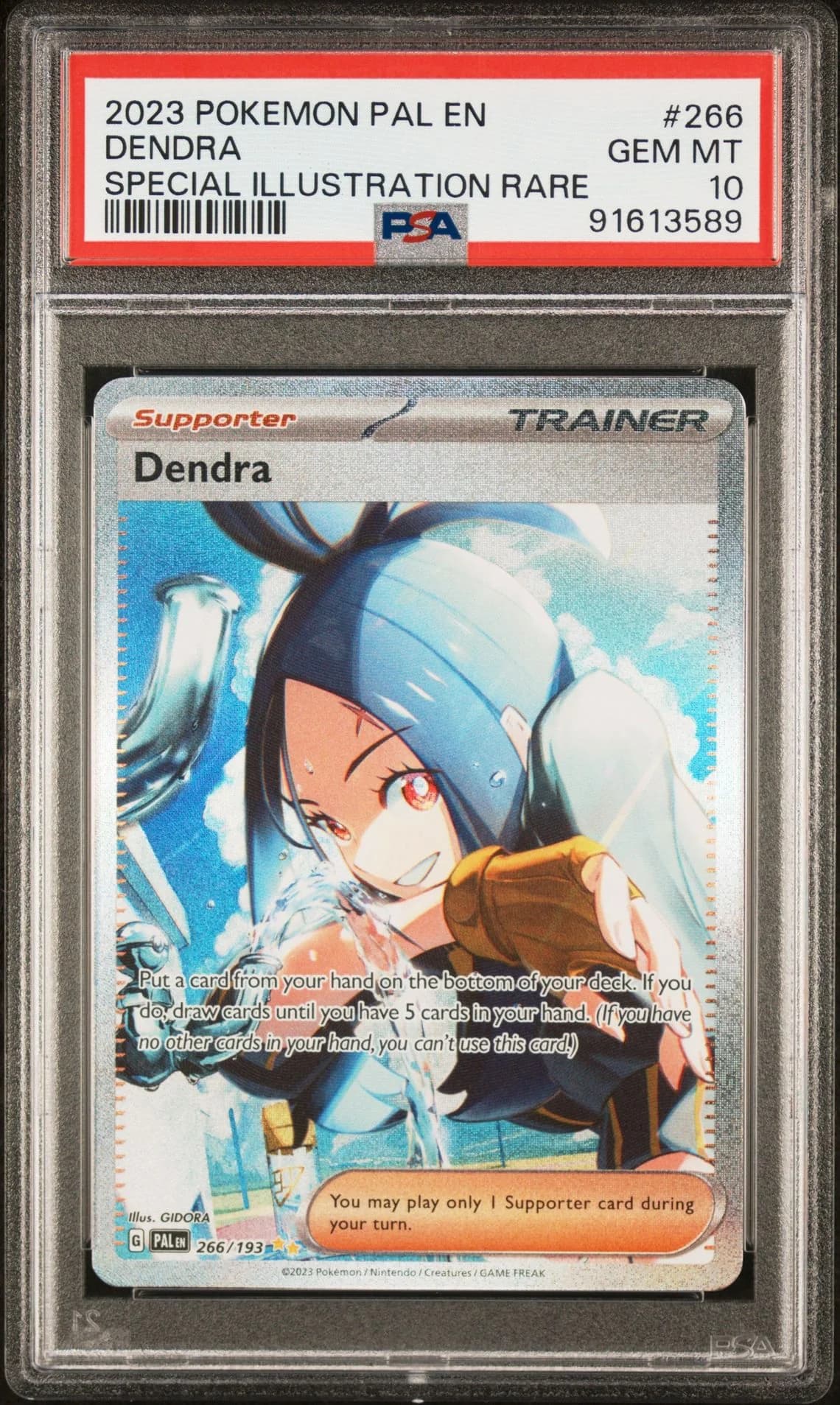 Image supplied with the listing Listing image for Dendra 266/193