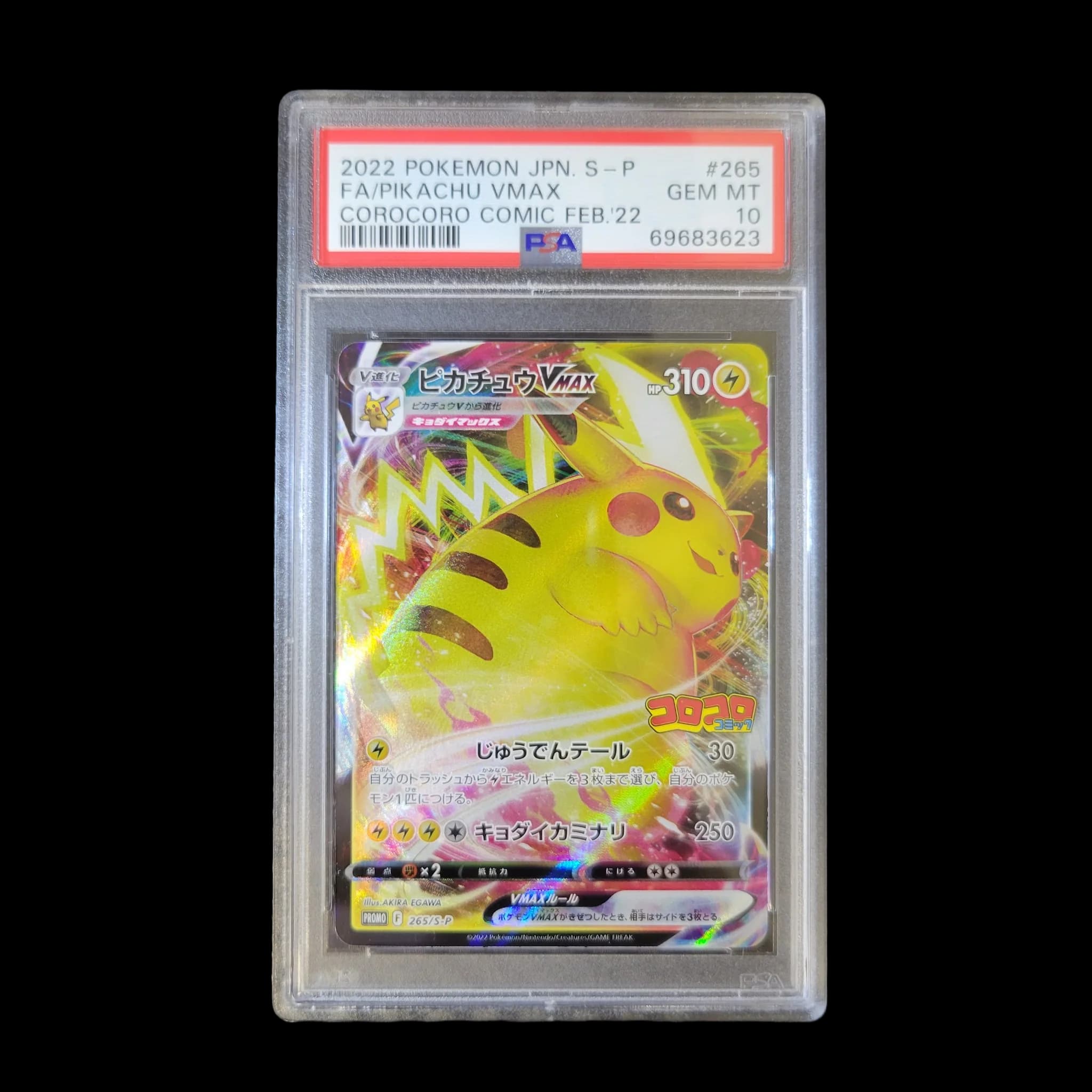 Image supplied with the listing Listing image for Pikachu VMAX 265/S-P
